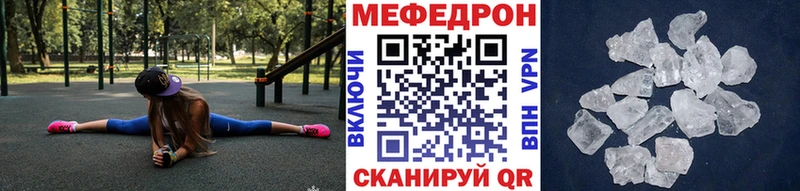 Купить наркотики Новоузенск Альфа ПВП Кокаин Меф Канабис ГАШ