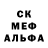 A PVP кристаллы Charli Boy