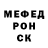 Метадон белоснежный Roma Zlma