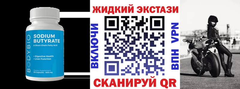 shop как зайти Новоузенск Бутират оксана