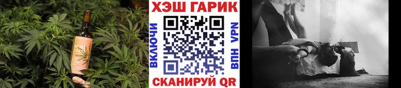 Печенье с ТГК конопля  купить наркотики сайты  Новоузенск 