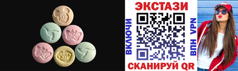 купить наркотик  Новоузенск  Экстази 250 мг 
