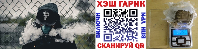 ГАШИШ индика сатива  Новоузенск 