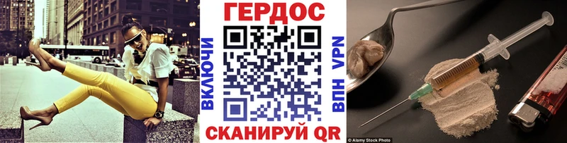 ГЕРОИН афганец  Новоузенск 