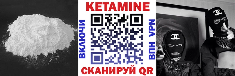 Кетамин VHQ MEGA tor Новоузенск