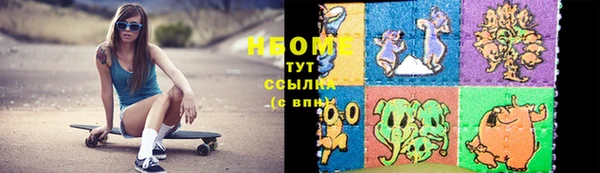 наркотики Алзамай