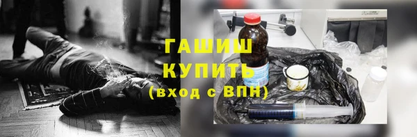MESCALINE Абдулино