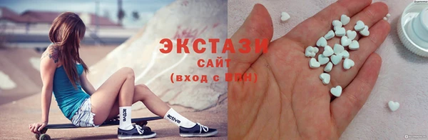 ECSTASY Алексеевка