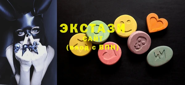 ECSTASY Алексеевка