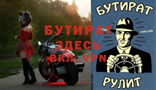прущие грибы Алексин