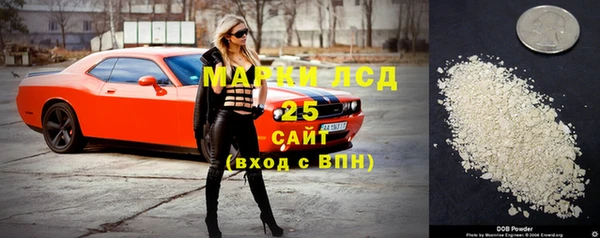 наркотики Алзамай