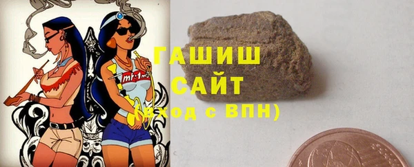 соль курить ск Краснослободск