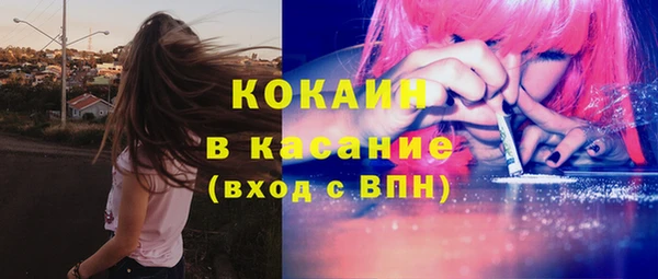 стаф Краснотурьинск