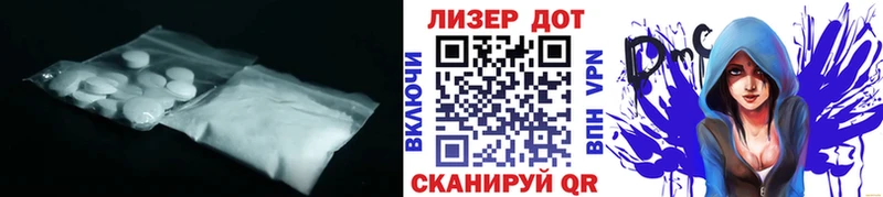 Лсд 25 экстази кислота  mega маркетплейс  Новоузенск 