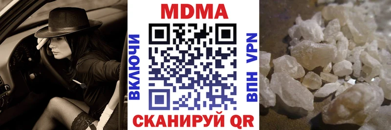 MDMA Molly  kraken ссылки  Новоузенск 