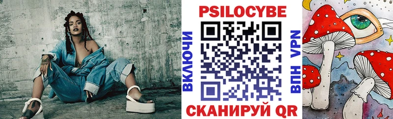 Галлюциногенные грибы ЛСД  Новоузенск 